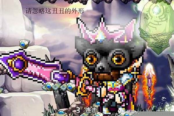 冒险岛空格键是什么