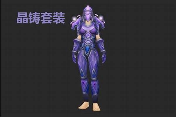 前锋套装怎么弄好看