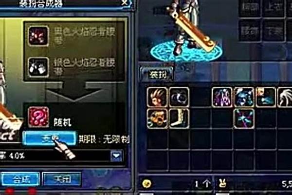 合天空套要多少套装扮