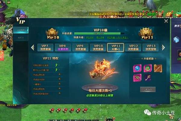 上古传说攻略完整