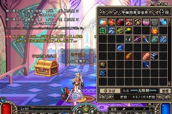 地下城与勇士摆摊怎么摆