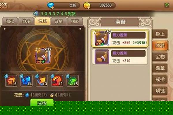 噩梦副本开启等级