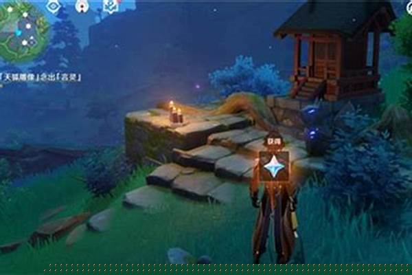 原神祭神奏上破除结界