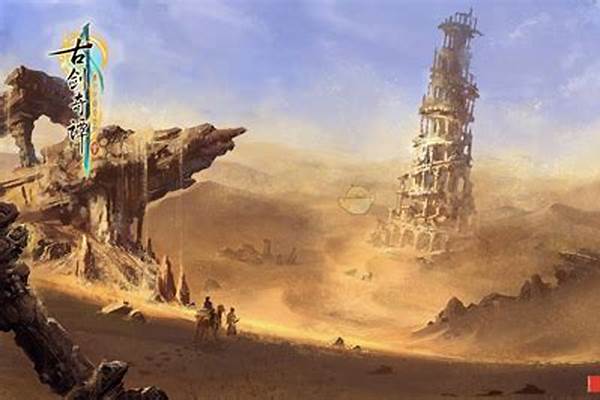 古剑奇谭存档快捷键