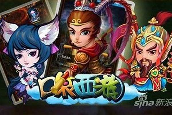 口袋西游什么职业好玩