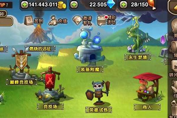 刀塔传奇梦境为什么要上石像鬼