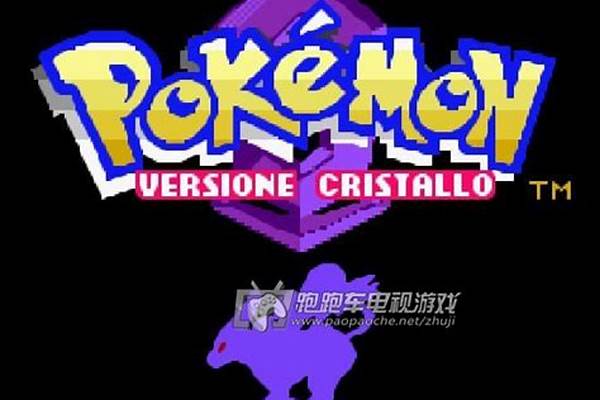 口袋妖怪水晶金手指怎么用