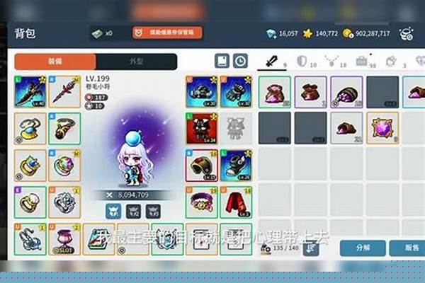 冒险岛花蛇的地盘怎么去