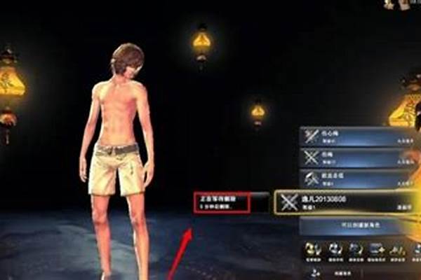 剑灵如何快速删除角色