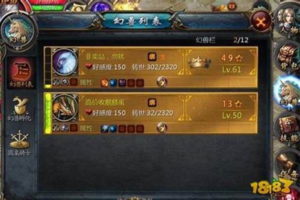 久久魔域怎么合宝宝快
