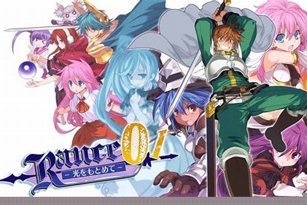 兰斯的世界叫什么