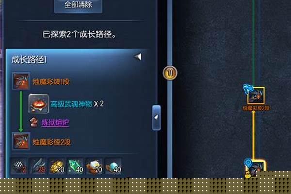 剑灵装备怎么分解