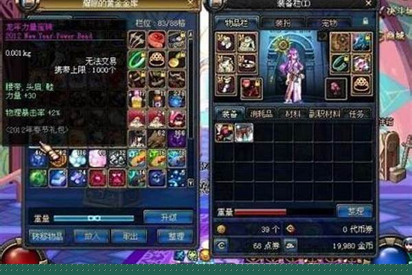 力量宝珠有哪些宝石