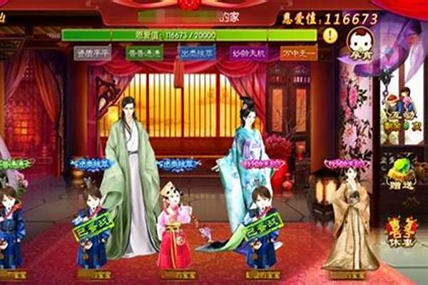 后宫升级攻略完结