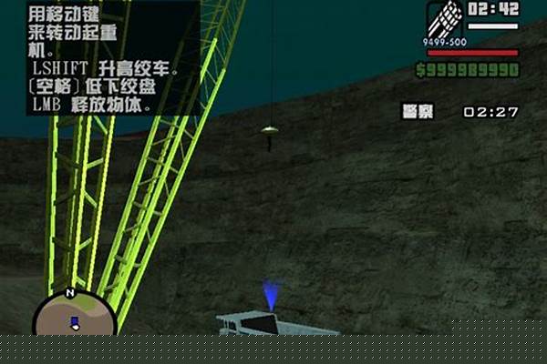 侠盗车手任务攻略