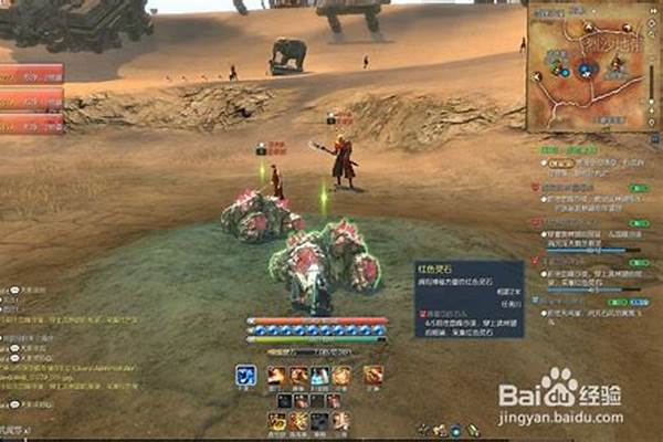 剑灵灵石怎么得到