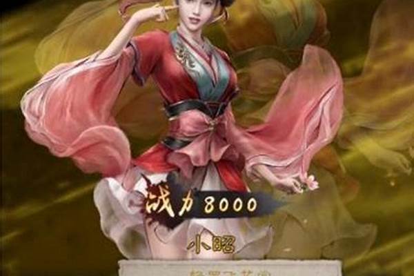 倚天屠龙记好玩吗值得看吗