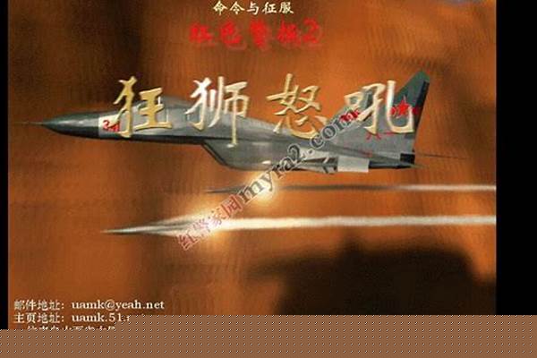 城主天下狂狮怒吼