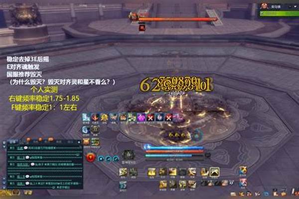 剑灵力士卡刀宏延迟秒