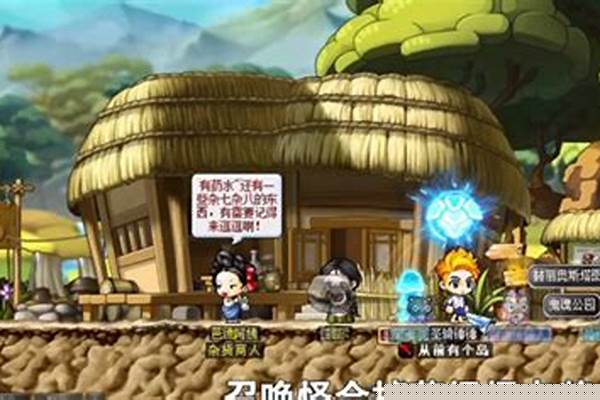 冒险岛怪怪攻击技能