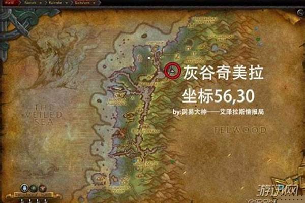 乌古尔斩颅在哪里