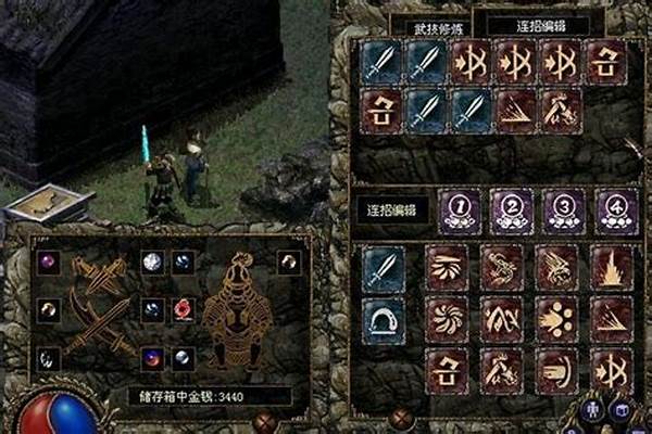 刀剑封魔录正传秘籍怎么获得