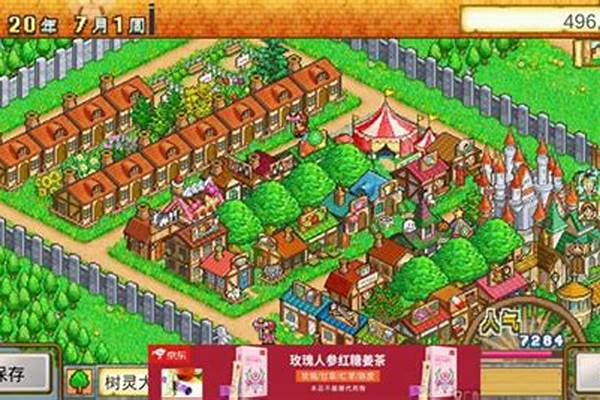 冒险者物语完美布局