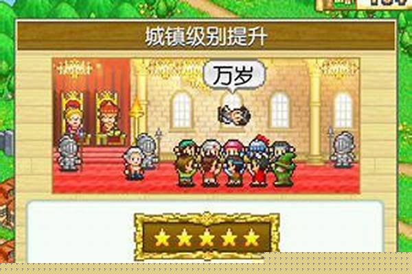 冒险者物语完美布局