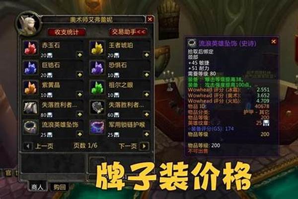 冰冠堡垒掉落武器