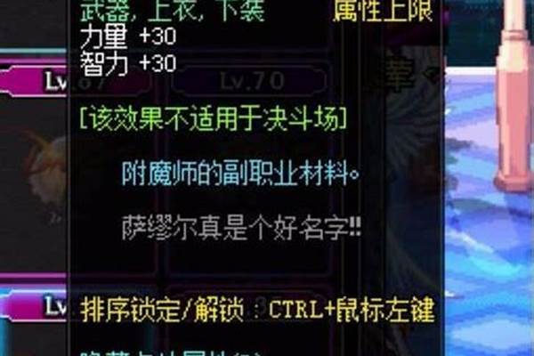力量宝珠有哪些宝石