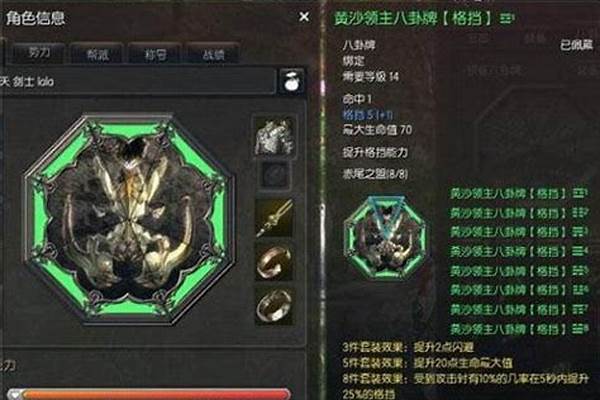 剑灵怎么修理武器装备