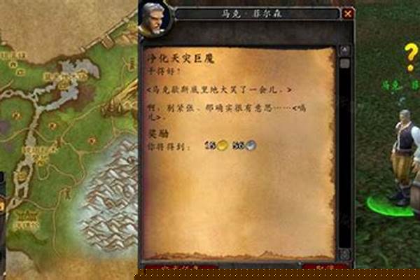 净化天灾巨魔怎么用