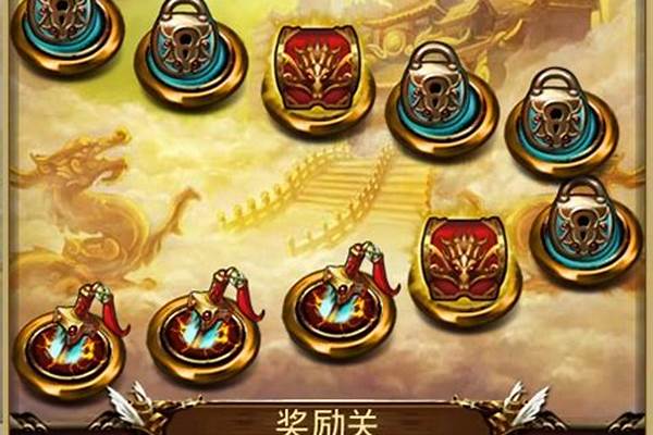 傲世西游星盘怎么玩