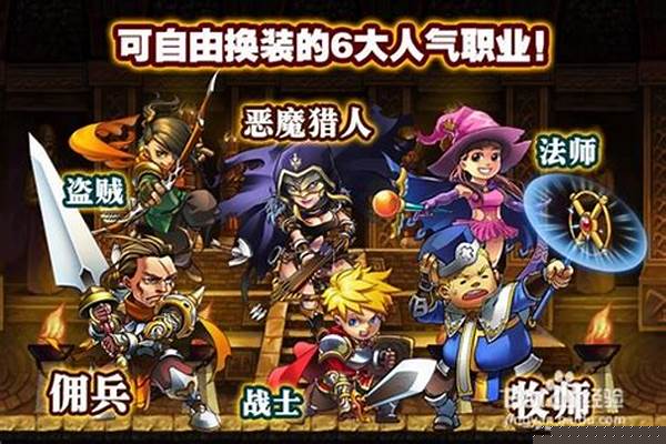 勇者法则装备出处