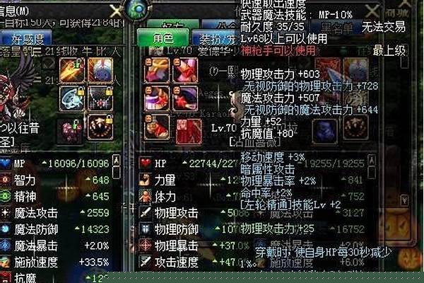 净化之恶魔的奴隶是多少级武器