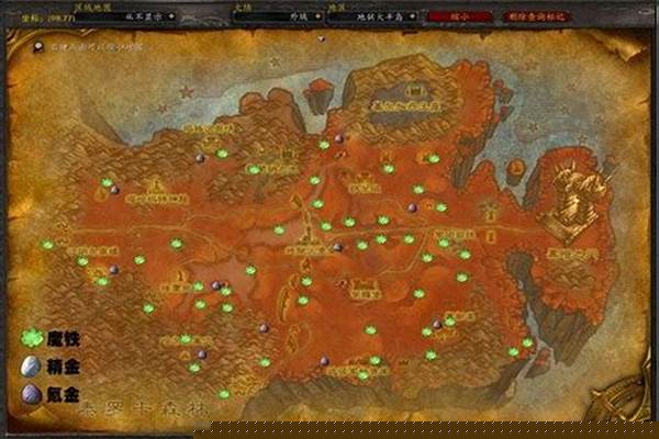 地狱火半岛采矿点