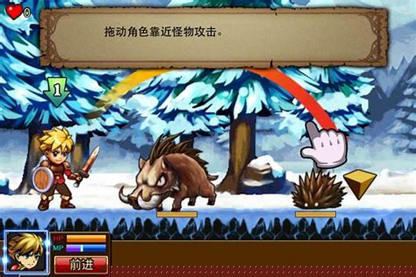 勇者法则加点攻略