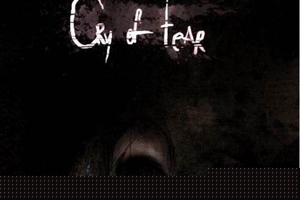 半条命恐惧之泣秘籍