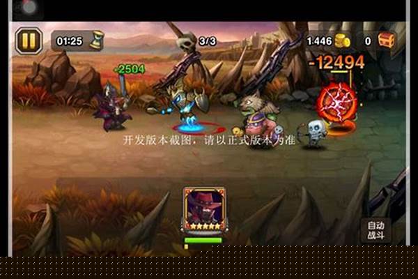 刀塔传奇猎魔人觉醒任务