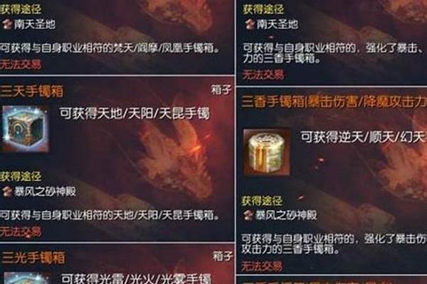 剑灵升级什么提升大