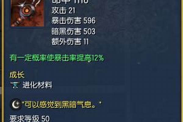 剑灵黑风首饰怎么获得