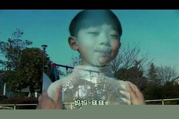 世界奇妙物语幻之少年