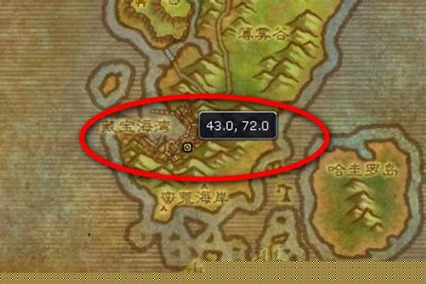 地精工程学在哪里学