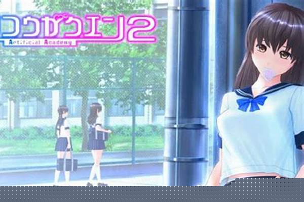 人工学院攻略秘籍