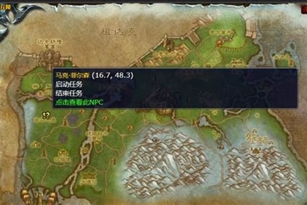 净化天灾巨魔任务怎么做的