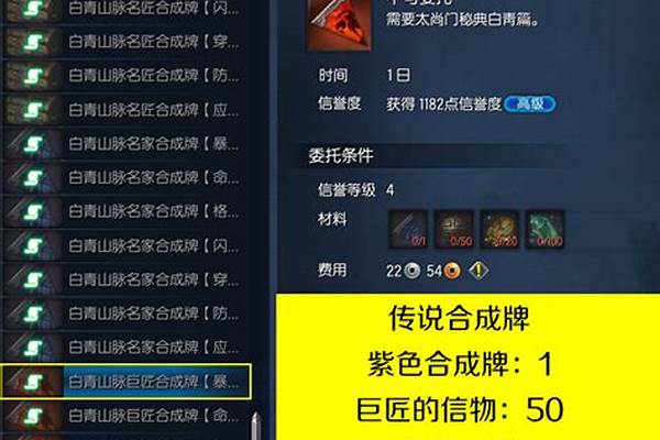 剑灵紫色牌子可以互换吗