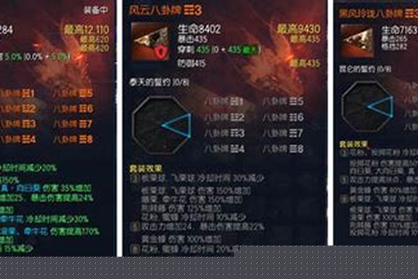 剑灵黑风剑怎么获得