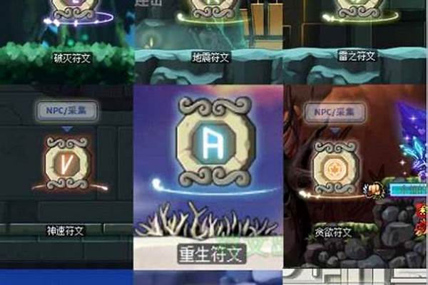 冒险岛空格键是什么