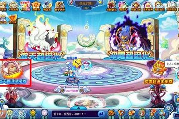 卡布西游傲天在哪