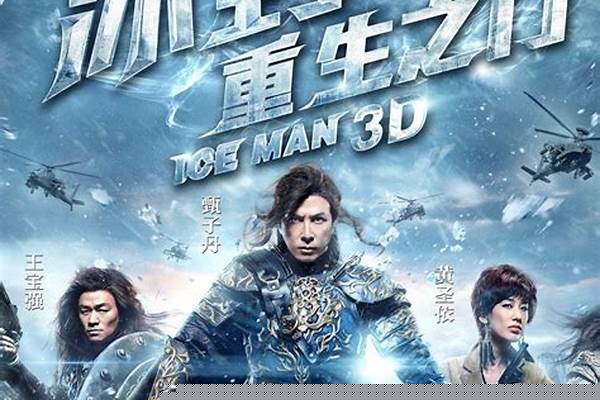 冰封侠重生之门粤语